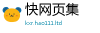 新澳门天天免费精准大全谜语任2025最新免费资料大全手机版